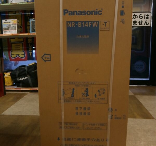 【ハンズクラフト八幡西店】Panasonic NR-B14FW-T 138L 2ドア冷蔵庫 出張買取しました！ マットビターブラウン