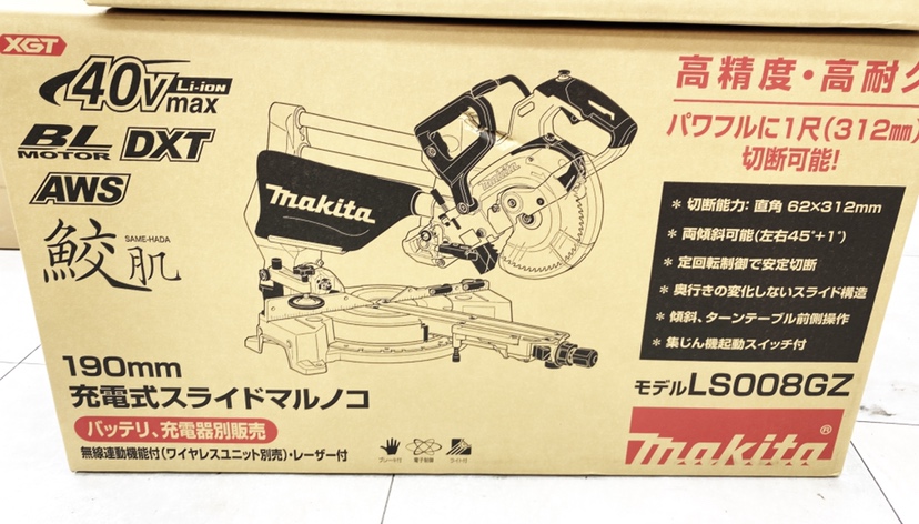 ( *´艸｀)大幅値下げしました★マキタ　LS008GZ　スライドマルノコ　未使用　【ハンズクラフト宜野湾店】 マキタ（makita） 40Vmax 190mm 充電式スライドマルノコ LS008GZ（本体