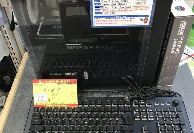 【ハンズクラフト小倉南】ゲーミングPC販売中　PC買取強化中‼