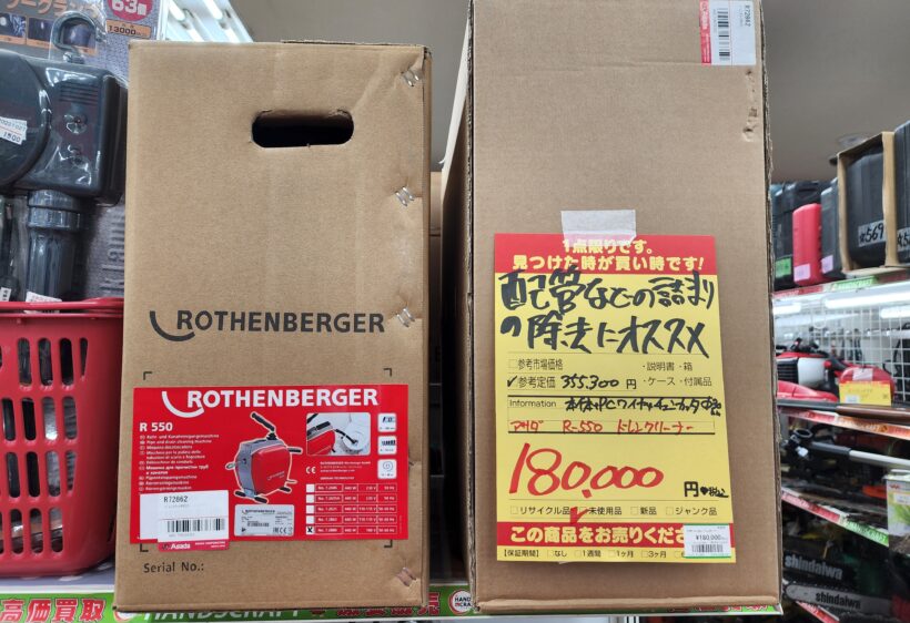 【11/29更新】今週のおすすめ商品をご紹介します!【ハンズクラフト安佐北店】