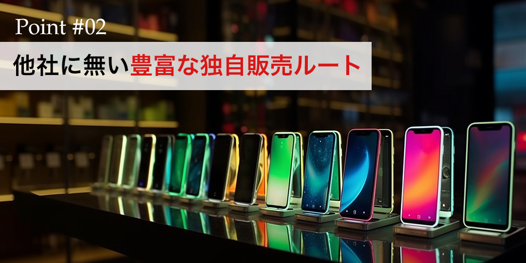 iphone販売の様子