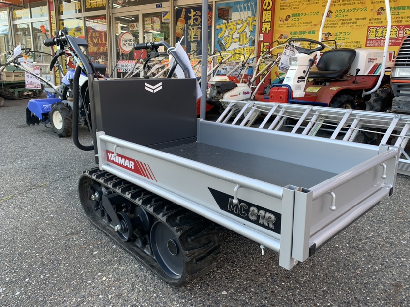 中古美品】ヤンマー MC81R 運搬車 お買取り致しました！【ハンズ