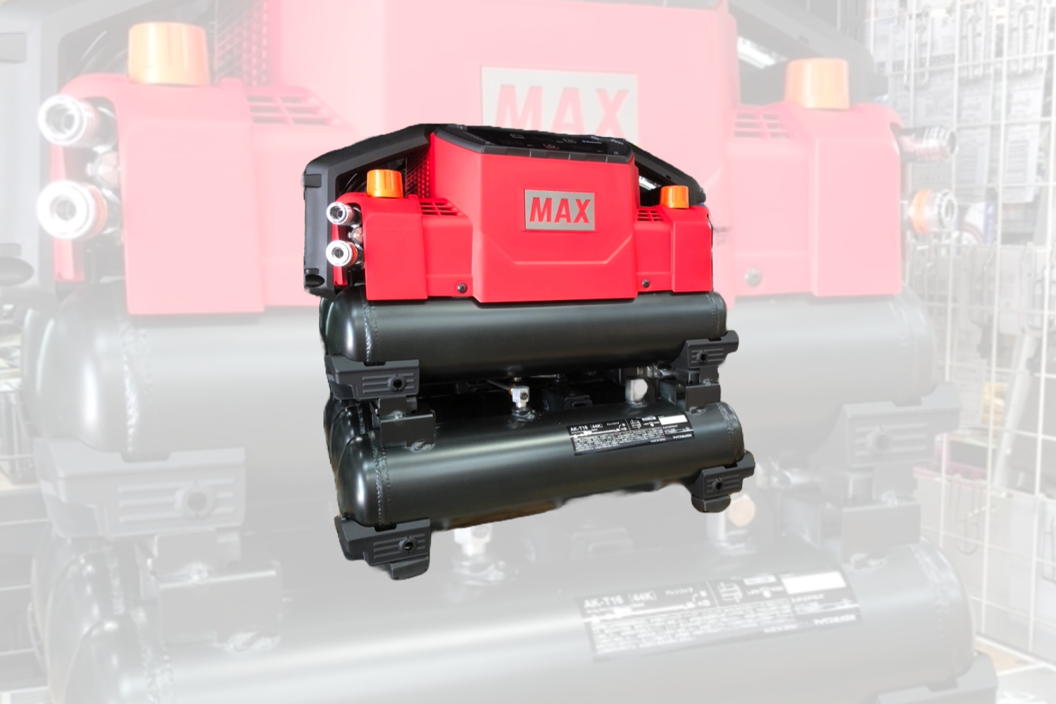 新品未使用】MAX コンプレッサ スーパーエアタンク お買取り致しました