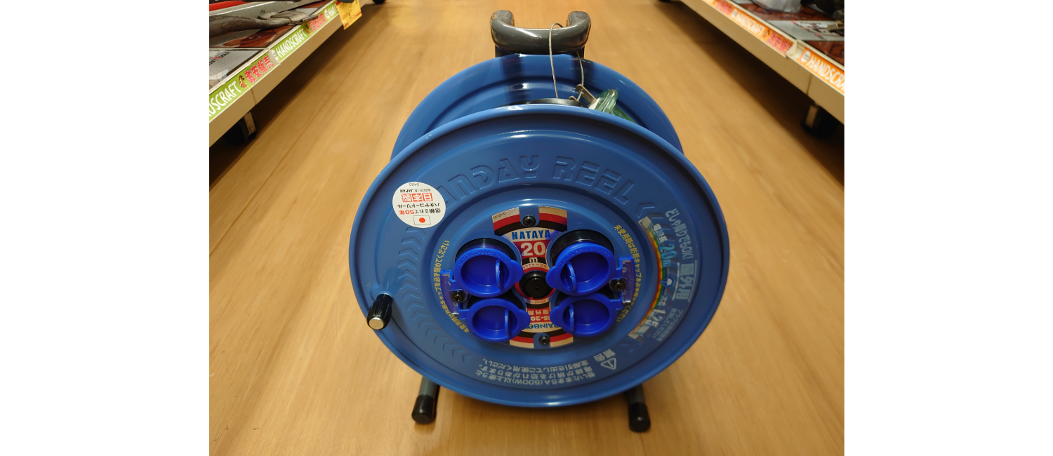 中古美品】ハタヤ 屋外用コードリール 20m お買取り致しました 中古美品】ハタヤ 屋外用コードリール 20m お買取り致しました