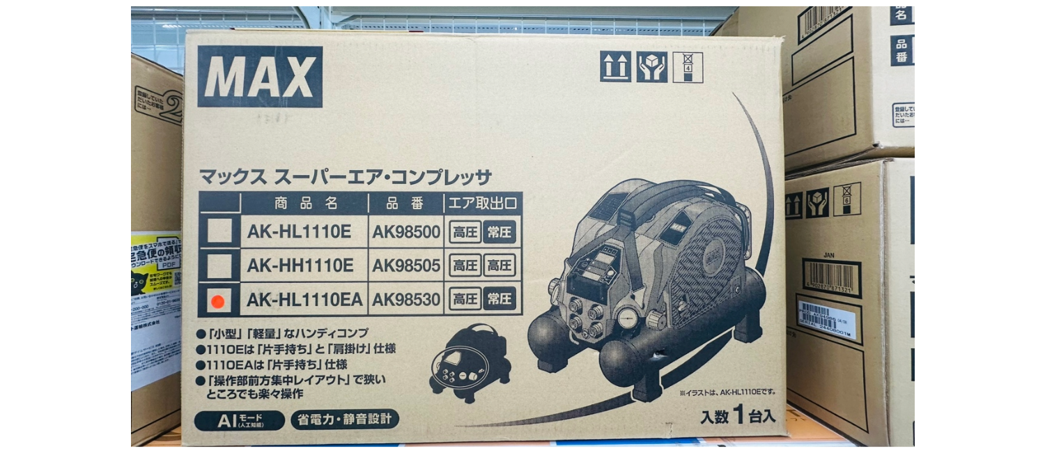 ハンズクラフト安佐北店】SAMAP F50 石臼製粉機 中古