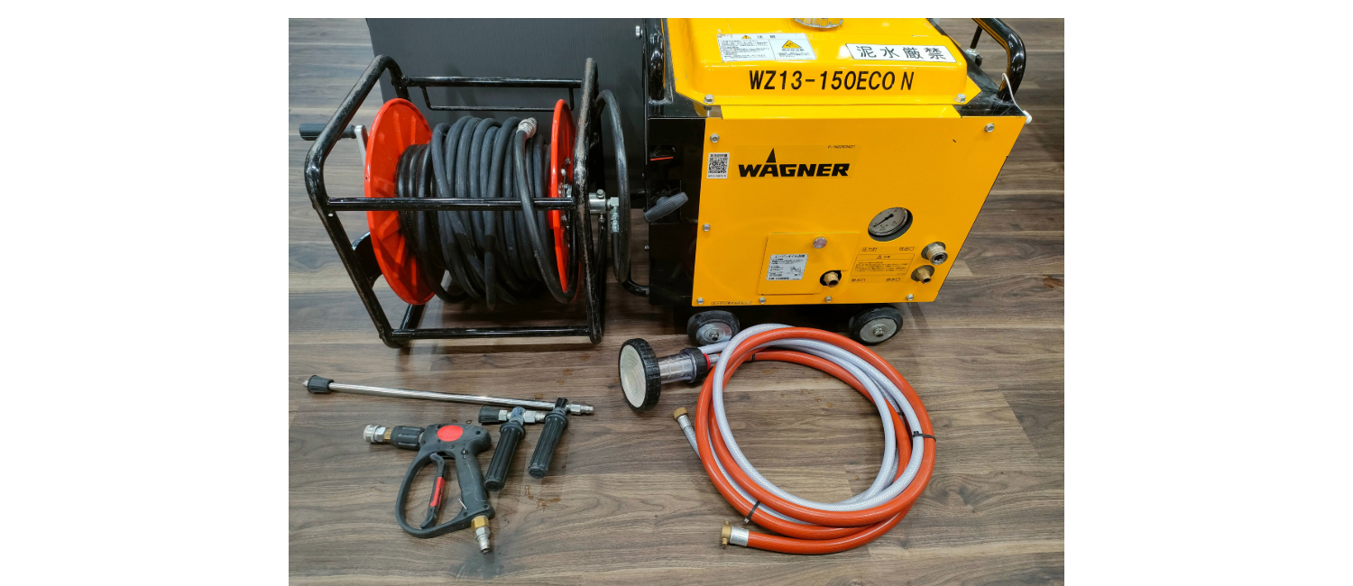 中古美品】WAGNER ワグナー エンジン高圧洗浄機 お買取り致しました