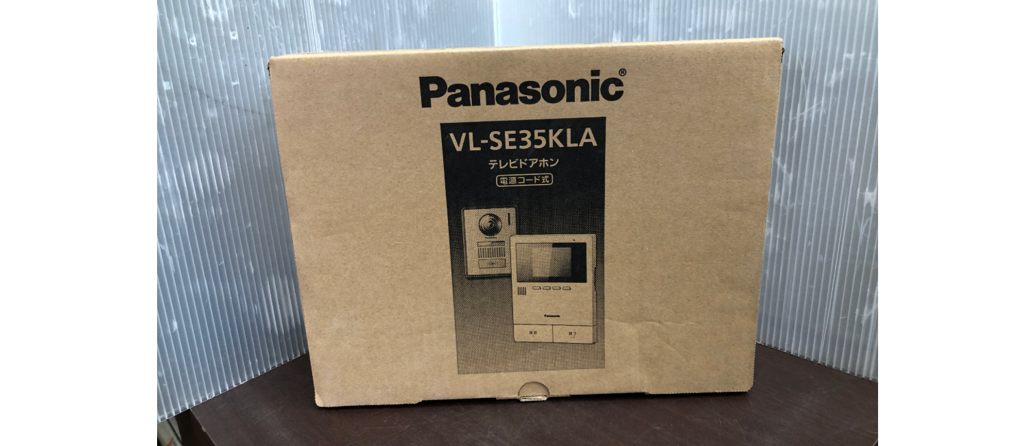新品未使用】パナソニック テレビドアホン お買取り致しました 