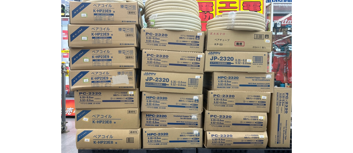 【専用】まとめ買い ペアコイルの買取実績一覧 - 工具の高価買取なら実績10万件超のハンズ