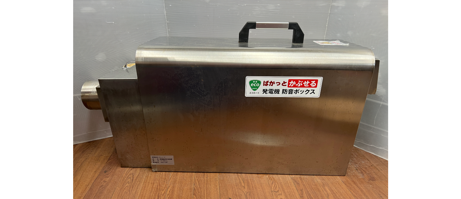 中古品】エコルート 防音ボックス お買取り致しました！【ハンズ 
