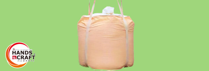 フレコンバッグとは？種類や規格の選び方について解説します - ハンズクラフト