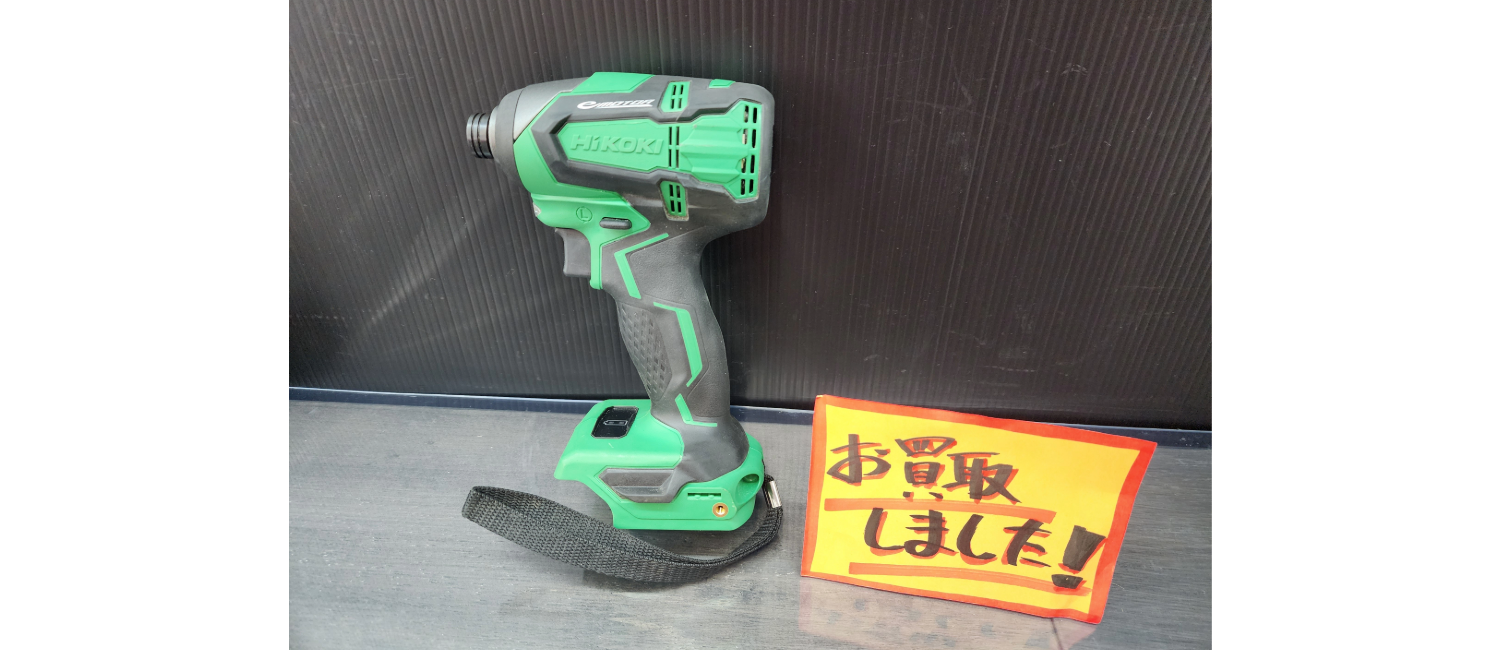 中古品】HIKOKI インパクトドライバー お買取り致しました！【ハンズ 