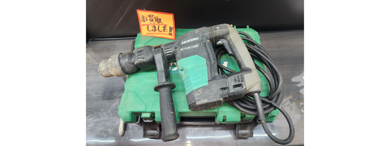 中古品】HIKOKI 電動ハンマ お買取り致しました！【ハンズクラフト熊本