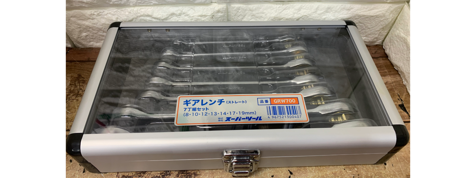 新品未使用】スーパーツール ギアレンチセット お買取り致しました 