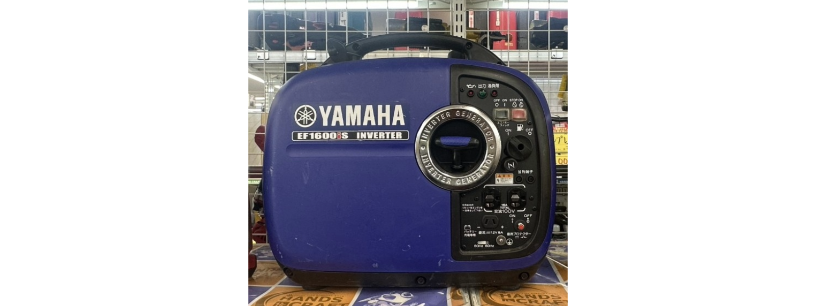 ヤマハ YAMAHA EF5500iSDE インバーター発電機 中古品 【ハンズクラフト宜野湾店】 自然大好き！ニッチ・リッチ・キャッチ その他 メーカー アースパワー