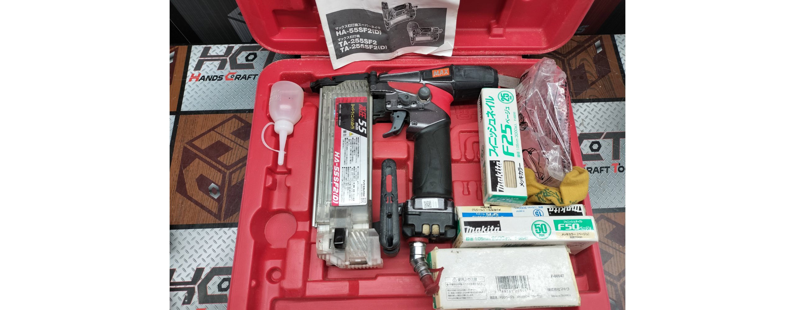中古品】MAX フィニッシュネイラ お買取り致しました！【ハンズ