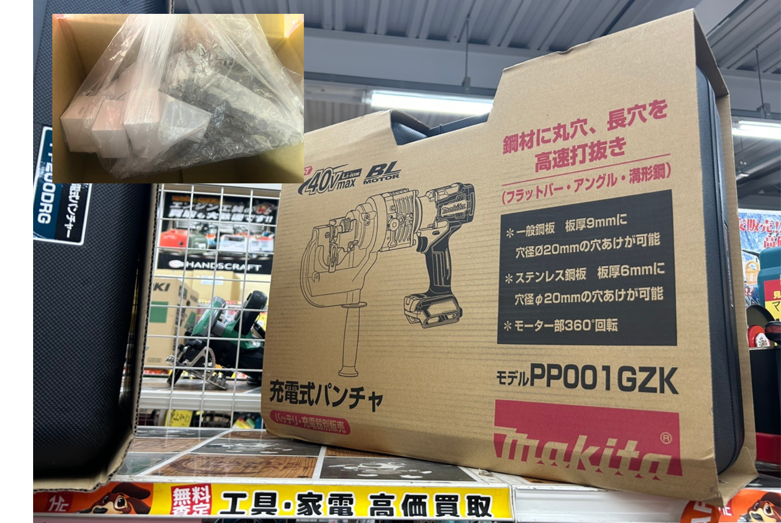 中古】マキタ G231 発電機【ハンズクラフト熊本けやき通り店