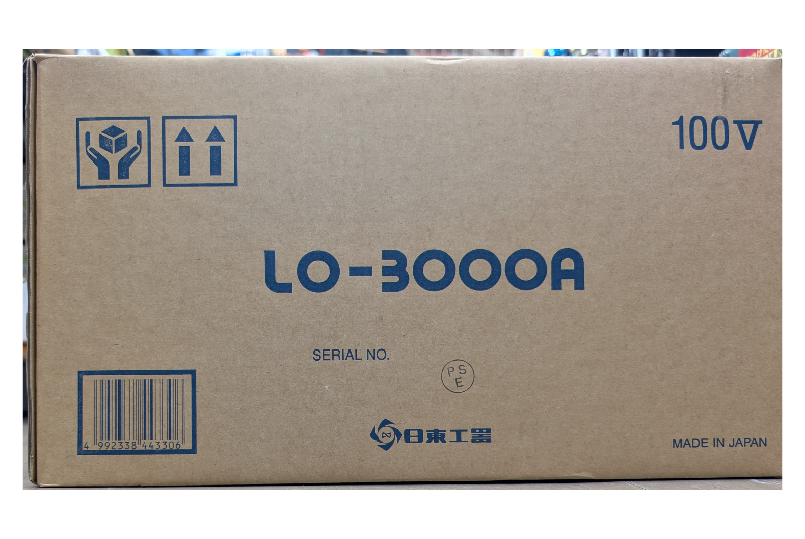 新品未開封】日東工器 アトラエース(磁気ボール盤) お買取り致しました