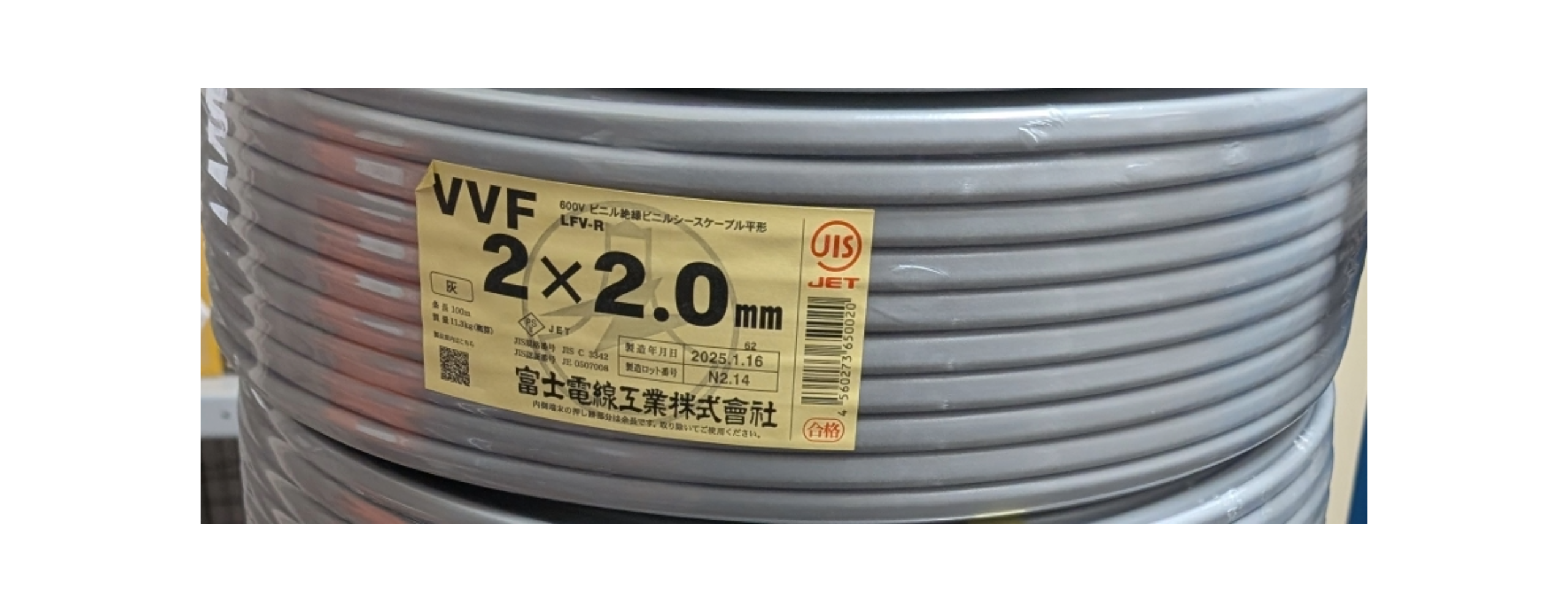 住電 2×2.0 VVF ケーブル 未使用 【ハンズクラフト宜野湾店】 弥栄 2×2.0 VVF 黒白 未使用 【ハンズクラフト宜野湾店】
