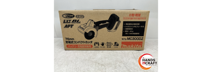 【新品未使用】マキタ 充電式コンパクトカッタお買取り致しました！【ハンズクラフト安佐北店】