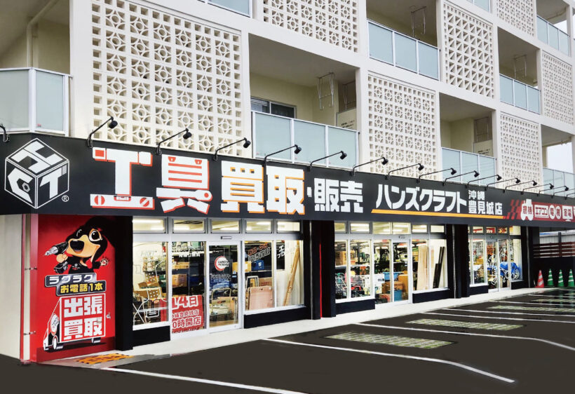 沖縄豊見城店
