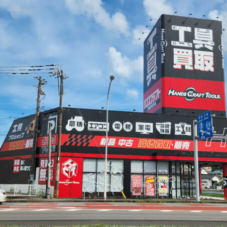 宮崎新名爪店