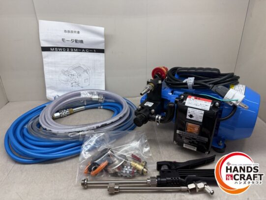 【新品未使用】TASCO 高圧洗浄機お買取り致しました！【ハンズクラフト安佐北店】