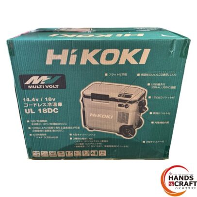 【新品未使用】ハイコーキ　コードレス冷温庫お買取り致しました！【ハンズクラフト小倉北店】