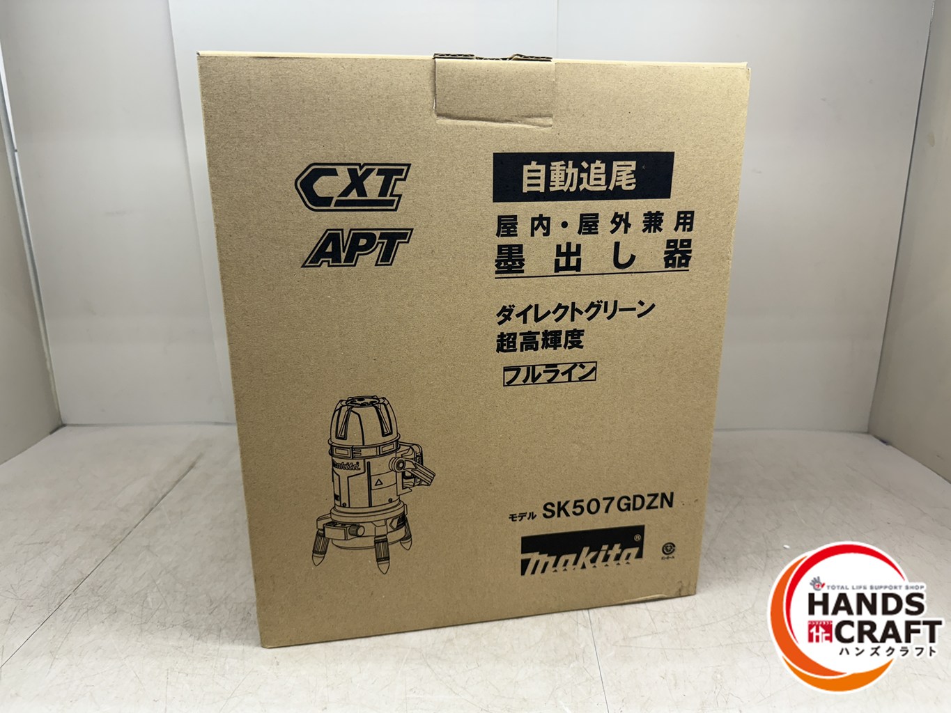ハンズクラフト安佐北店】マキタ 充電式ライト ML805 未使用